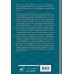Китайская мифология. Обитатели небес, духи местности и демоны. А. Старостина