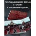 Потусторонний город. В. Райбер