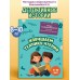 Улучшаем технику чтения: для детей 8-10 лет. Тренажер. Емельянова Е.Н. Эксмо Улучшаем технику чтения: для детей 8-10 лет. Тренажер. Емельянова Е.Н. Эксмо