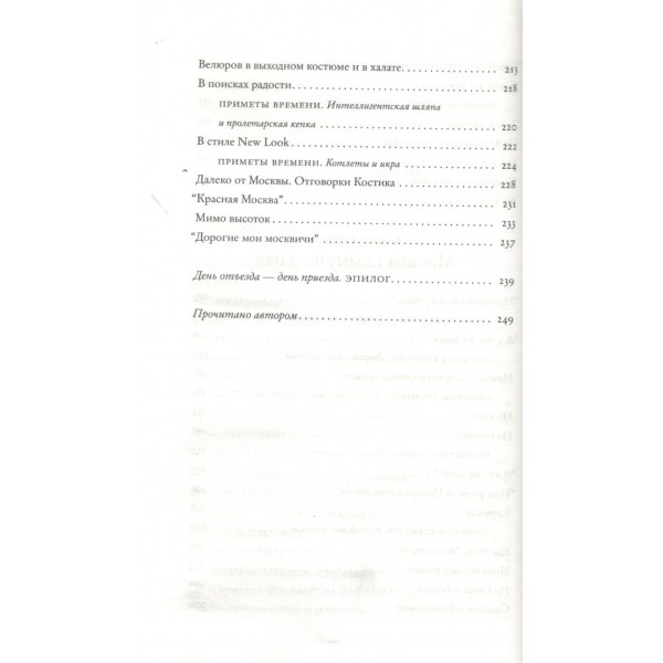 Ключ от Ключ от