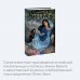 Грозовой перевал. Вечные истории. Young Adult. Эмили Бронте