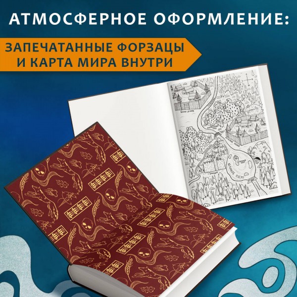 Пятый мир. Д. Конев