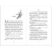 Тебя предупреждали... Книга 1. Л. Лоуренс