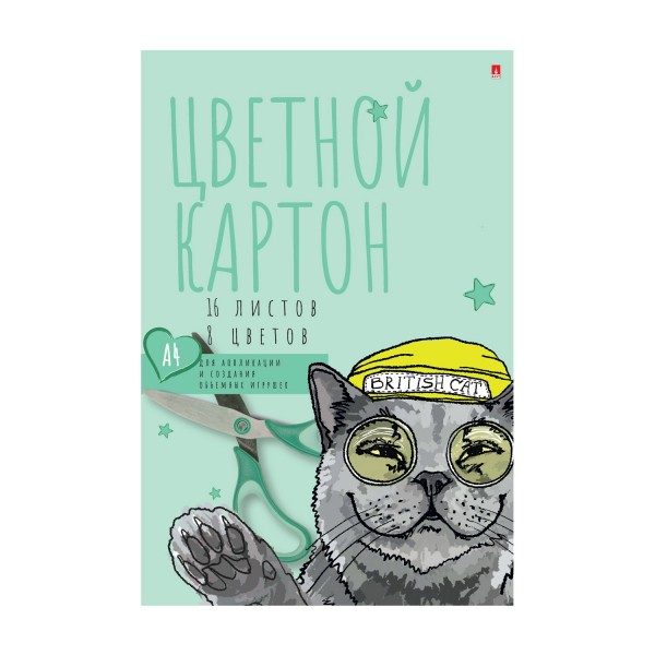 Картон цветной А4 16 листов 8 цветов Мультики Ассорти 82700 Альт