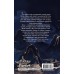 Ярость Шэнь Мяо. Книга 1. Ц. Чакэ