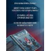 Игра в мафию. Ким Харим Игра в мафию. Ким Харим