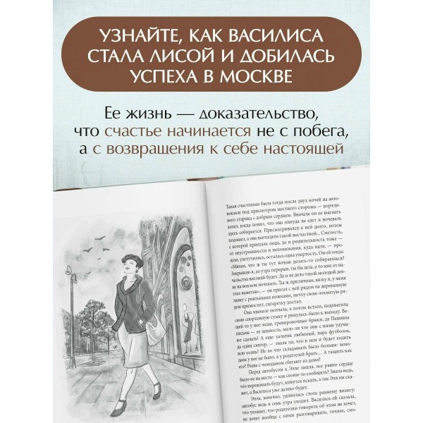 Дом на Птичьем острове. Книга вторая: Наперегонки с ветром. Книга 2. Т. Муляр