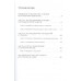 Твои психологические раскраски для работы с внутренним ребенком. Берк Е.М. Твои психологические раскраски для работы с внутренним ребенком. Берк Е.М.