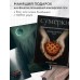 Сумерки. Неофициальная кулинарная книга. К. Линокс