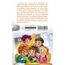 Детективы из 4 