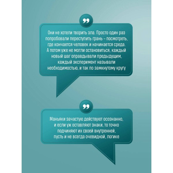 Тайна против всех. Полякова Т.,Полякова А. Тайна против всех. Полякова Т.,Полякова А.