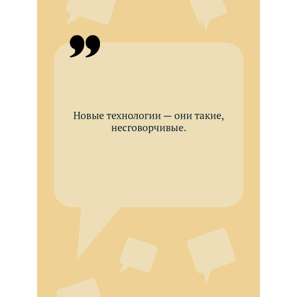 Дочь Скупого Клопа. Донцова Д.А.