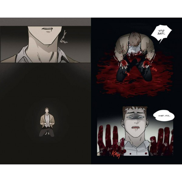 Тяга к тебе. Выпуск 2. Akamira Тяга к тебе. Выпуск 2. Akamira