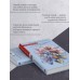 Из ледяного плена. Л. Мартова