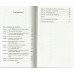 Разбуди мое сердце. Климова Ю.В.