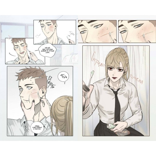 Тяга к тебе. Выпуск 2. Akamira Тяга к тебе. Выпуск 2. Akamira