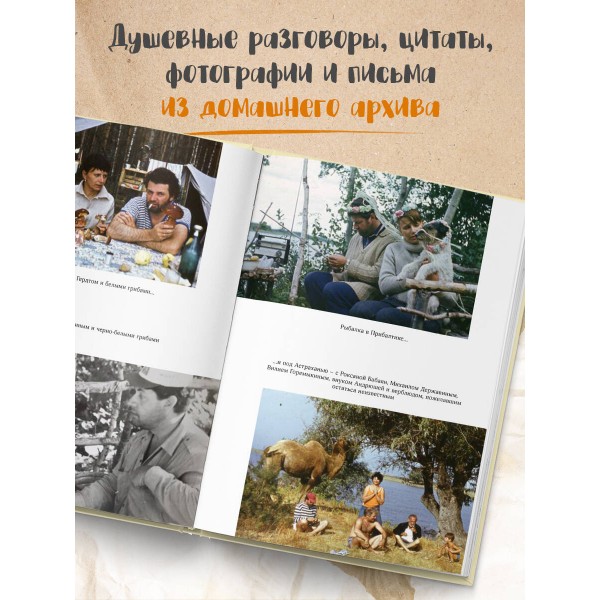 Гараж: Автобиография семьи. Ширвиндт М.А.