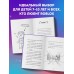 Дневник Бекона из Роблокс. Пятница-кошмарница. Книга 3. А. Букс