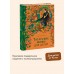 Татарские мифы для детей. Л. Давлетшина Татарские мифы для детей. Л. Давлетшина