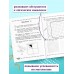 Развитие математических способностей и навыков: для детей 9-10 лет. Сборник развивающих заданий. Заречная А.А. Эксмо