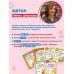 Читаем по-английски. Часть 1. 2026. Шишкова И.А. Эксмо Читаем по-английски. Часть 1. 2026. Шишкова И.А. Эксмо