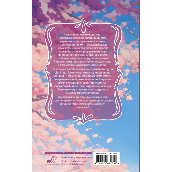 Четыре единицы. Гребешкова Е.Е.