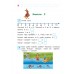 Считаю и решаю: для детей 5 - 6 лет. Часть 2. Володина Н.В.