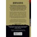 Суперзапретные игры. Кн. 1. Х. Нин Суперзапретные игры. Кн. 1. Х. Нин