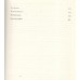Королева Виктория. Женщина, правившая Империей. Д. Бейрд