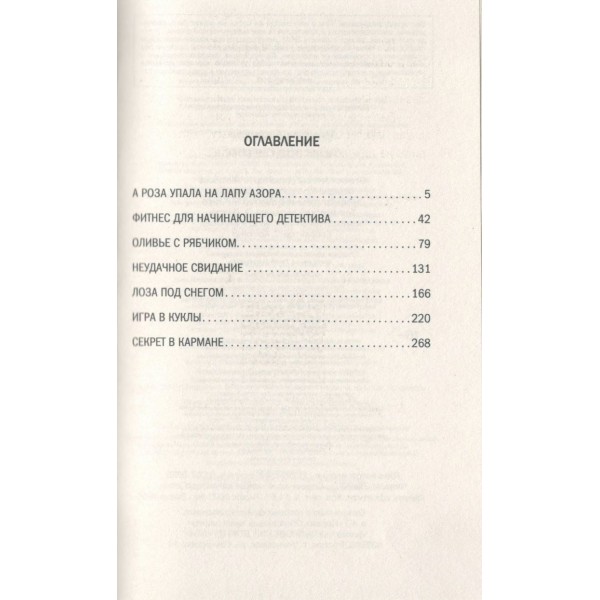 Лоза под снегом. Л. Мартова Лоза под снегом. Л. Мартова