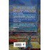 Русская канарейка. Книга 1. Желтухин. Рубина Д.