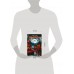 Тебя предупреждали... Книга 1. Л. Лоуренс