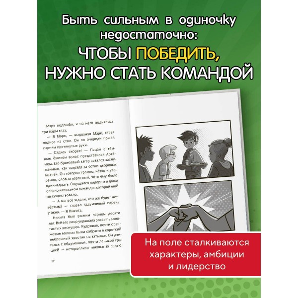 Лига юных чемпионов 1. Первый турнир. Студия Лига юных чемпионов 1. Первый турнир. Студия