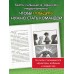 Лига юных чемпионов 1. Первый турнир. Студия Лига юных чемпионов 1. Первый турнир. Студия