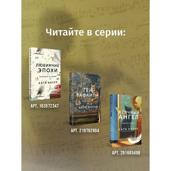 Капля духов в открытую рану. К. Качур