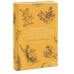 Мифы Олимпа. От пророчеств Прометея и чар Цирцеи до Элизиума и бездны Тартара. О. Давыдова