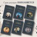 Сотников. Быков В.В.