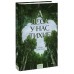 А леса у нас тихие. А. Селютина А леса у нас тихие. А. Селютина