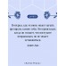 Цветы для Элджернона. Д. Киз Цветы для Элджернона. Д. Киз