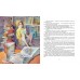 Журавленок и молнии. Крапивин В.П. Журавленок и молнии. Крапивин В.П.
