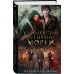 Королевство остывших морей. В. Фокс