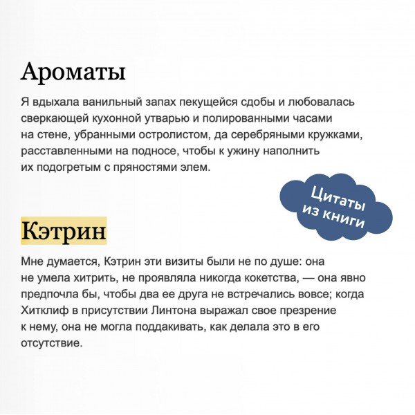 Грозовой перевал. Вечные истории. Young Adult. Эмили Бронте