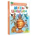 Муха - Цокотуха. Чуковский К.И. Муха - Цокотуха. Чуковский К.И.