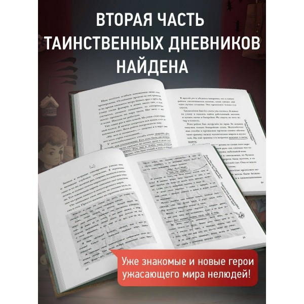 Кошачья маска. В. Райбер