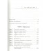 Сам себе плацебо. Как использовать силу подсознания для здоровья и процветания (ЯРКАЯ ОБЛОЖКА). Д. Диспенза