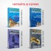 Призраки забытых могил. О. Володарская