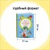 Площадь картонных часов. Яхнин Л.Л.