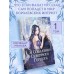 Я соблазню северного герцога. Том 1. С. Зу Я соблазню северного герцога. Том 1. С. Зу