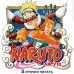 Naruto. Наруто. Книга 2. Мост героя. М. Кисимото