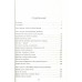 Отпустить 10-го. Х. Уолш Отпустить 10-го. Х. Уолш